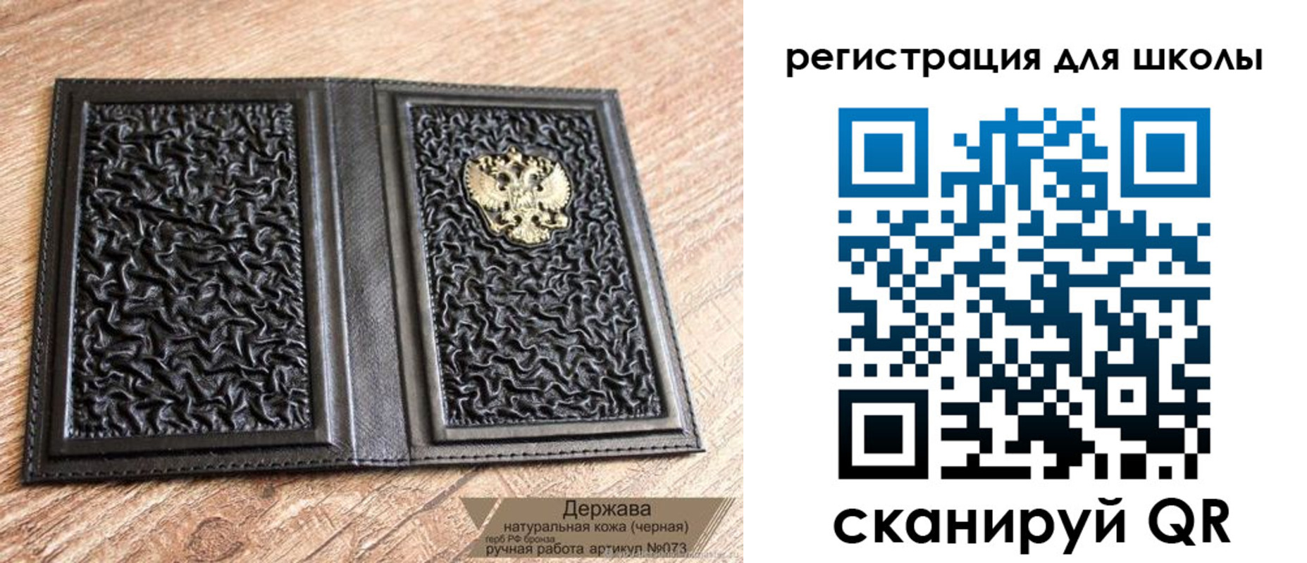 прописка штамп в Шилке